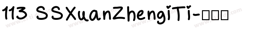 113 SSXuanZhengiTi字体转换